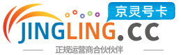 衡水172号卡网 - 全国流量卡办理 | 手机卡免费申请 | 号卡代理